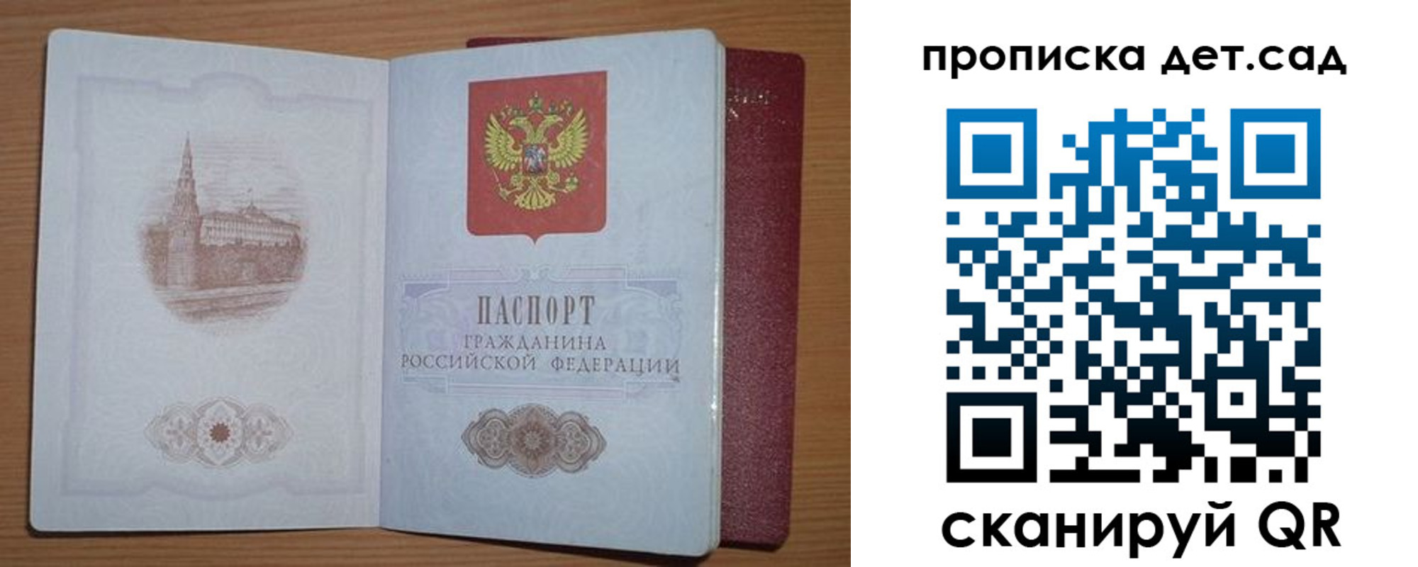 временная регистрация госуслуги в Комсомольске-на-Амуре